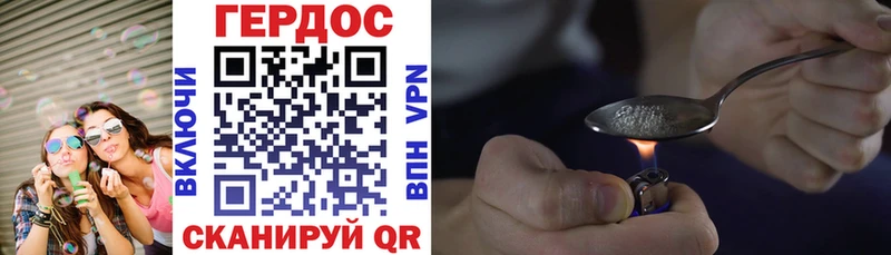 Героин афганец Барнаул