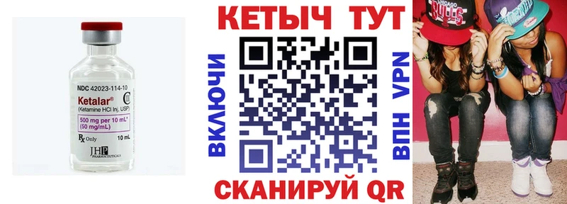 Купить закладки  Барнаул  Кетамин ketamine 