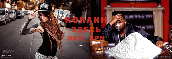 мефедрон Касимов