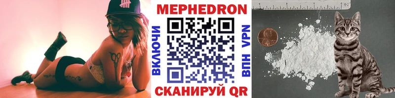 Мефедрон кристаллы  Купить где  Барнаул 