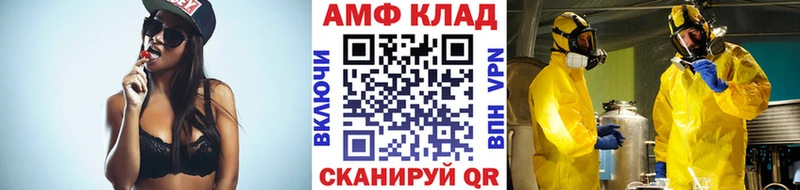 Первитин витя  Купить  Барнаул 