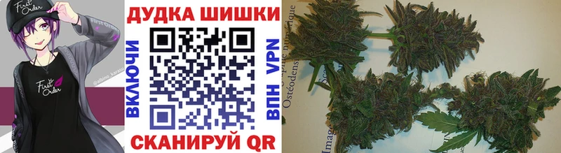 Канабис Ganja  Купить где  Барнаул 